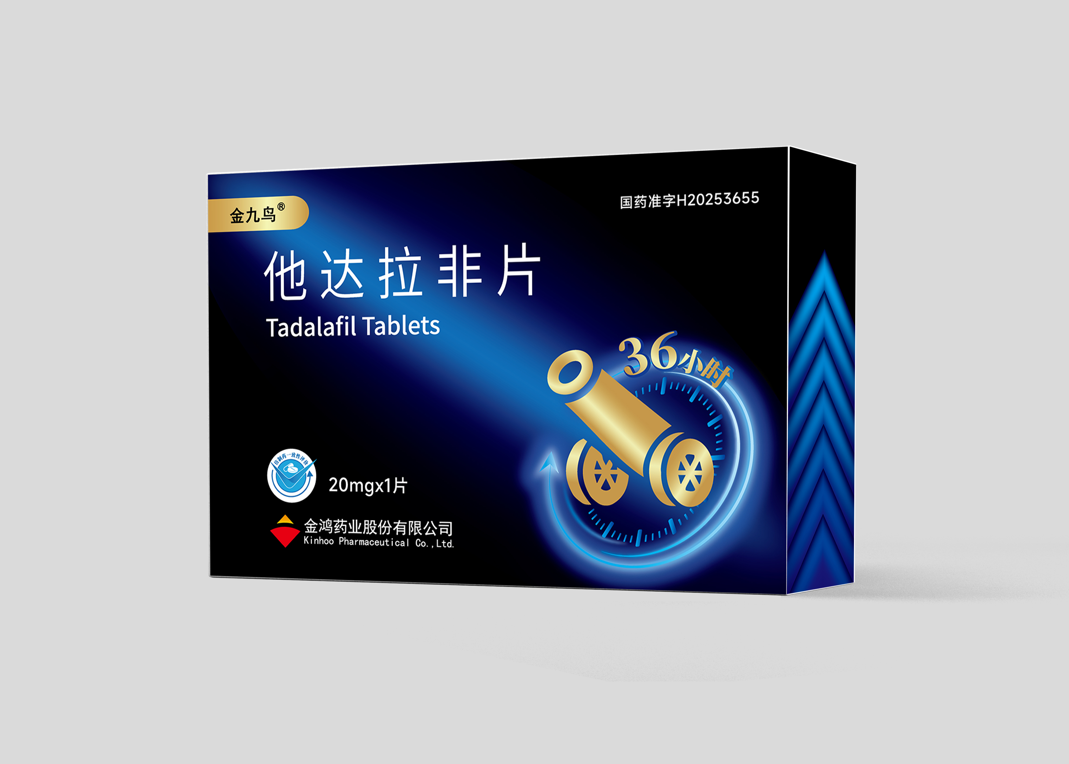 他達(dá)拉非片